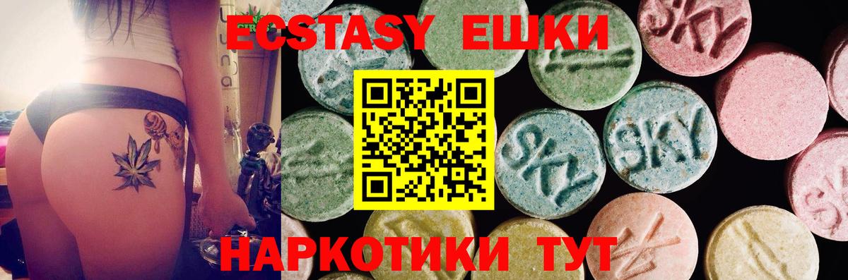 Экстази Cube Нарткала