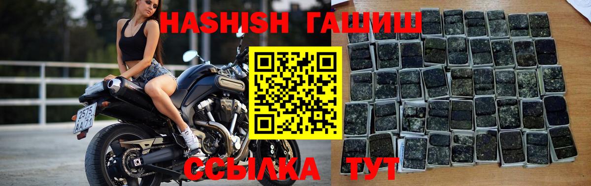 Нарткала  Гашиш 40% ТГК  ГАШИШ  Вход с VPN 