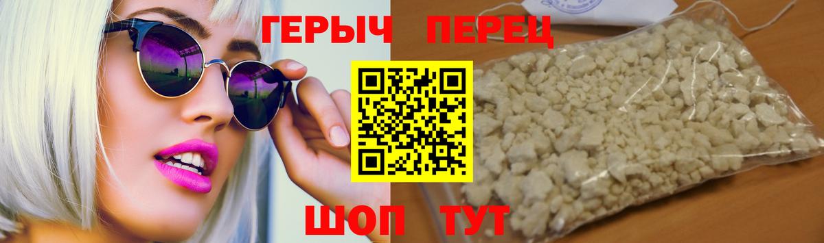 Героин афганец  Героин  Нарткала  Вход с VPN 