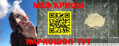 скорость Волжск