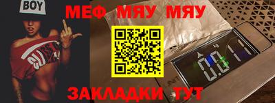 ешки Волжский