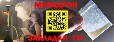 ешки Волжский