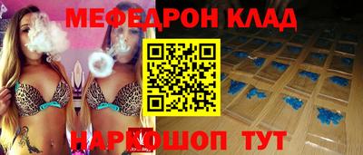 ешки Волжский