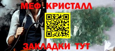 скорость Волжск