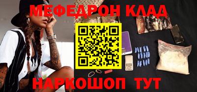 ешки Волжский