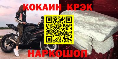 скорость Волжск
