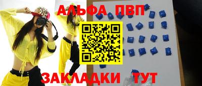 марки lsd Волгодонск