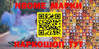 марки lsd Волгодонск