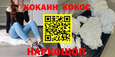скорость Волжск