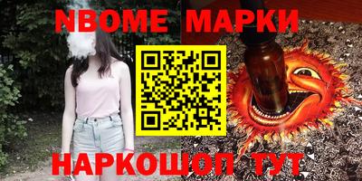 скорость Волжск