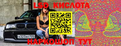 скорость Волжск