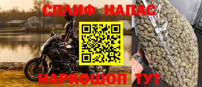 марки lsd Волгодонск