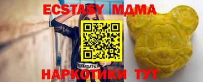 марки lsd Волгодонск