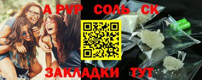 ешки Волжский