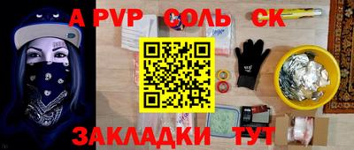 ешки Волжский