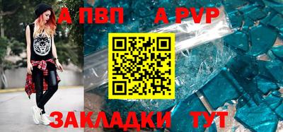 скорость Волжск