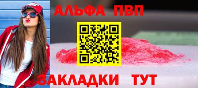 ешки Волжский