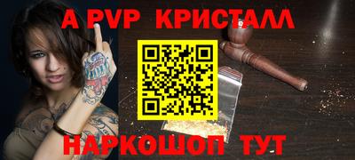 скорость Волжск