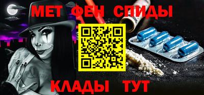 скорость Волжск