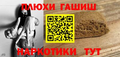 марки lsd Волгодонск
