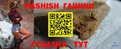 марки lsd Волгодонск