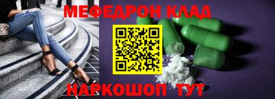 скорость Волжск