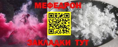 скорость Волжск