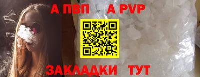 ешки Волжский