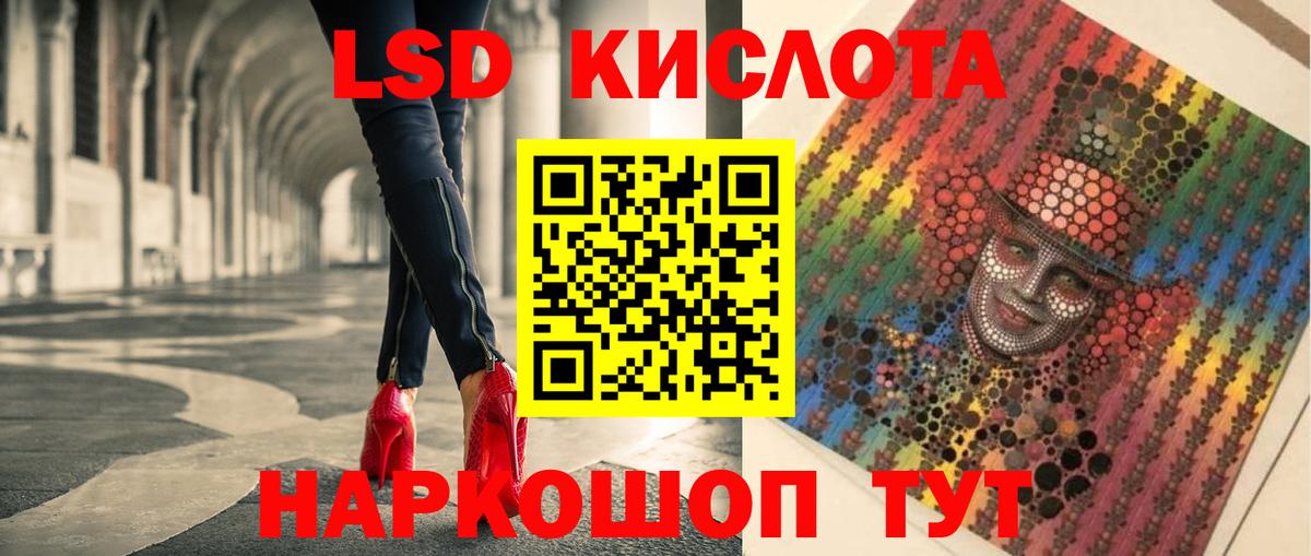 Лсд 25 экстази ecstasy  Вход с VPN  Нарткала 