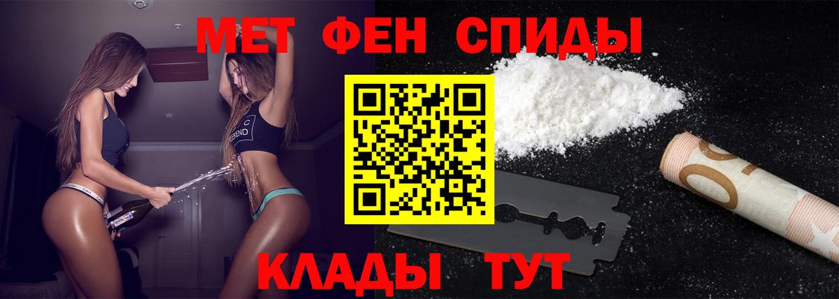 МЕТАМФЕТАМИН пудра  Вход с VPN  Нарткала 