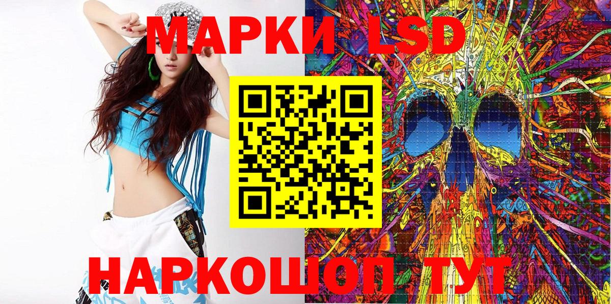 Марки N-bome 1,5мг Нарткала