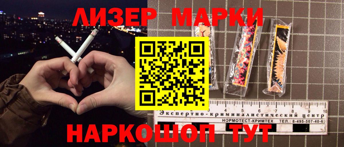 Марки NBOMe 1,8мг  купить наркотики сайты  Нарткала  Вход с VPN 