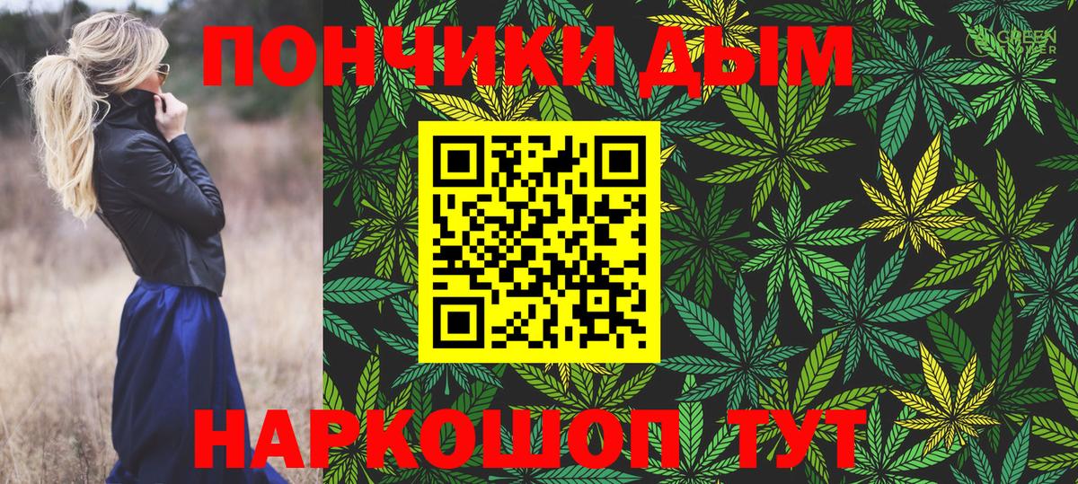 Бошки Шишки ГИДРОПОН  МАРИХУАНА SATIVA & INDICA  Нарткала  МАРИХУАНА OG Kush  Вход с VPN 